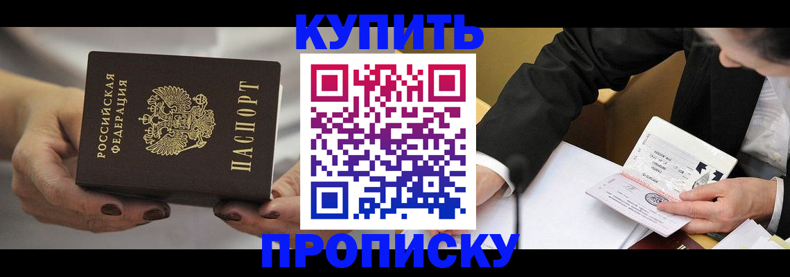 регистрация для дет. сада в Северске